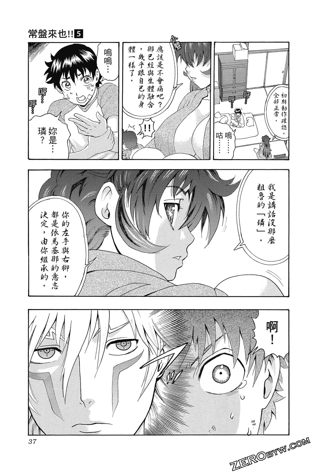 Page 38