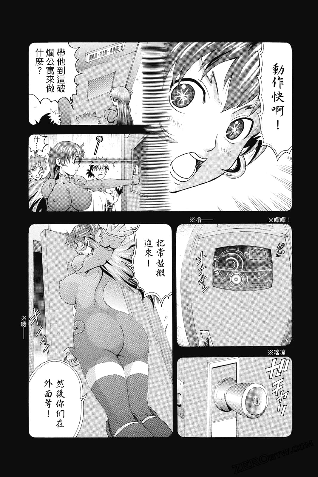 Page 40