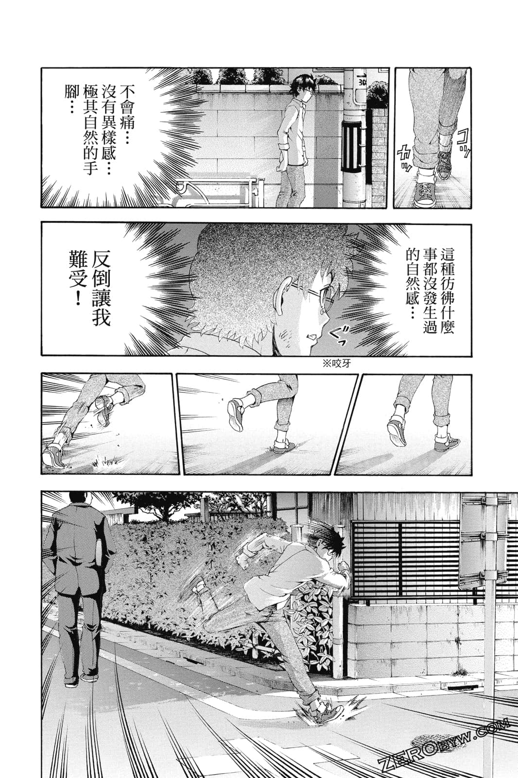 Page 43