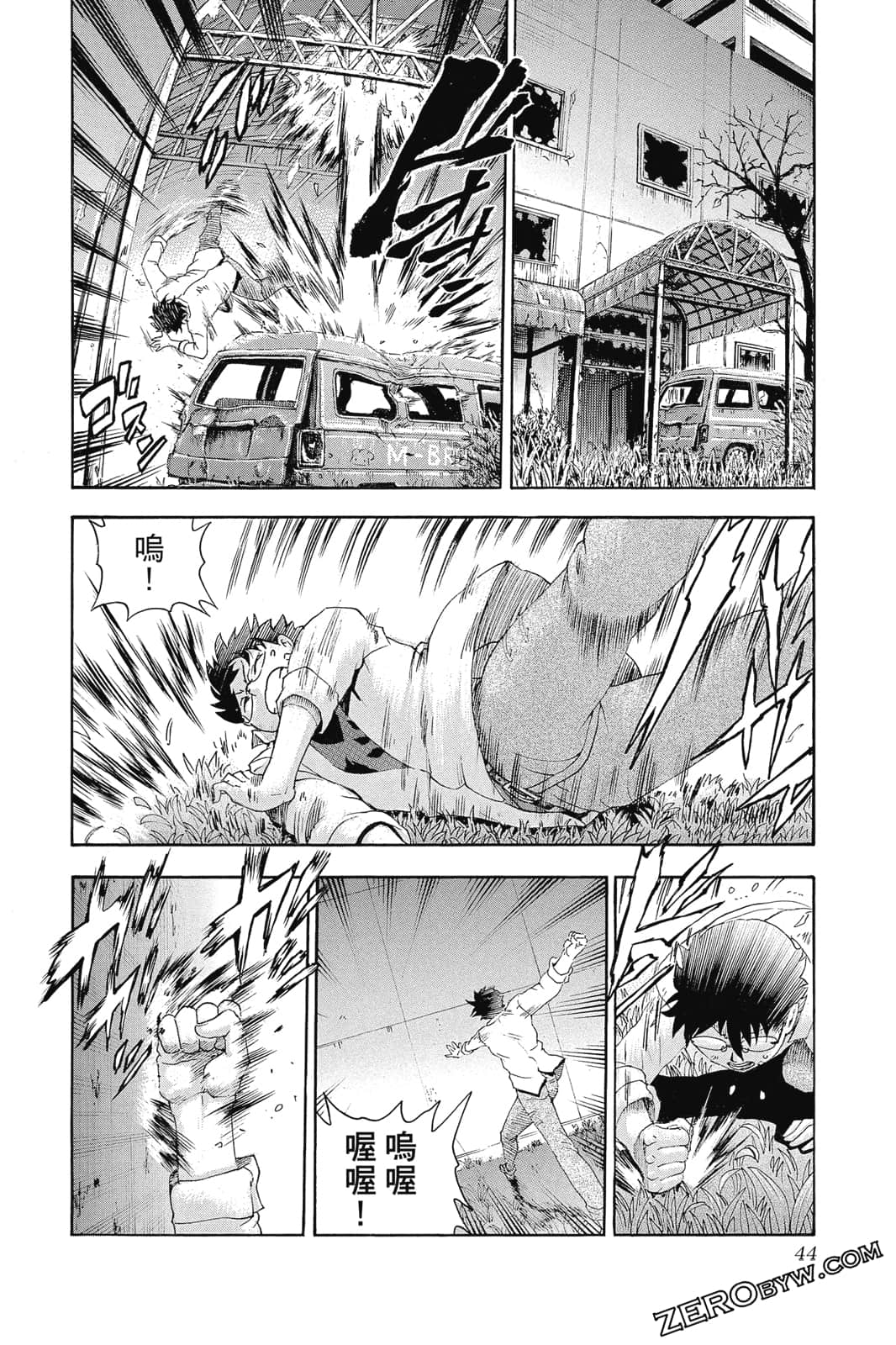 Page 45