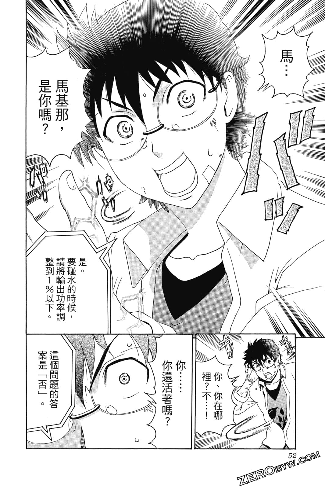 Page 53