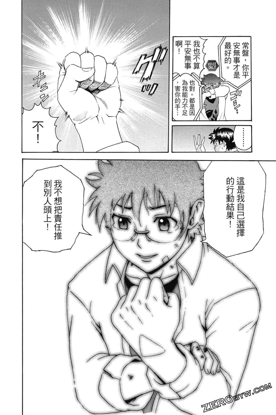 Page 55