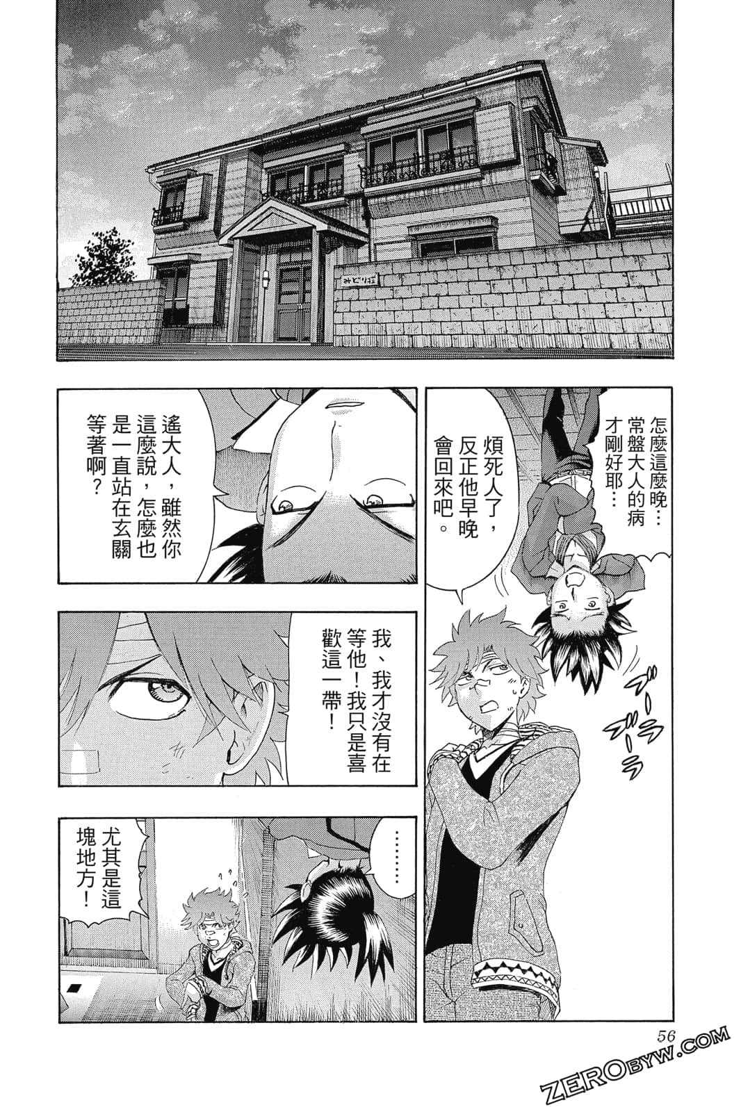 Page 57