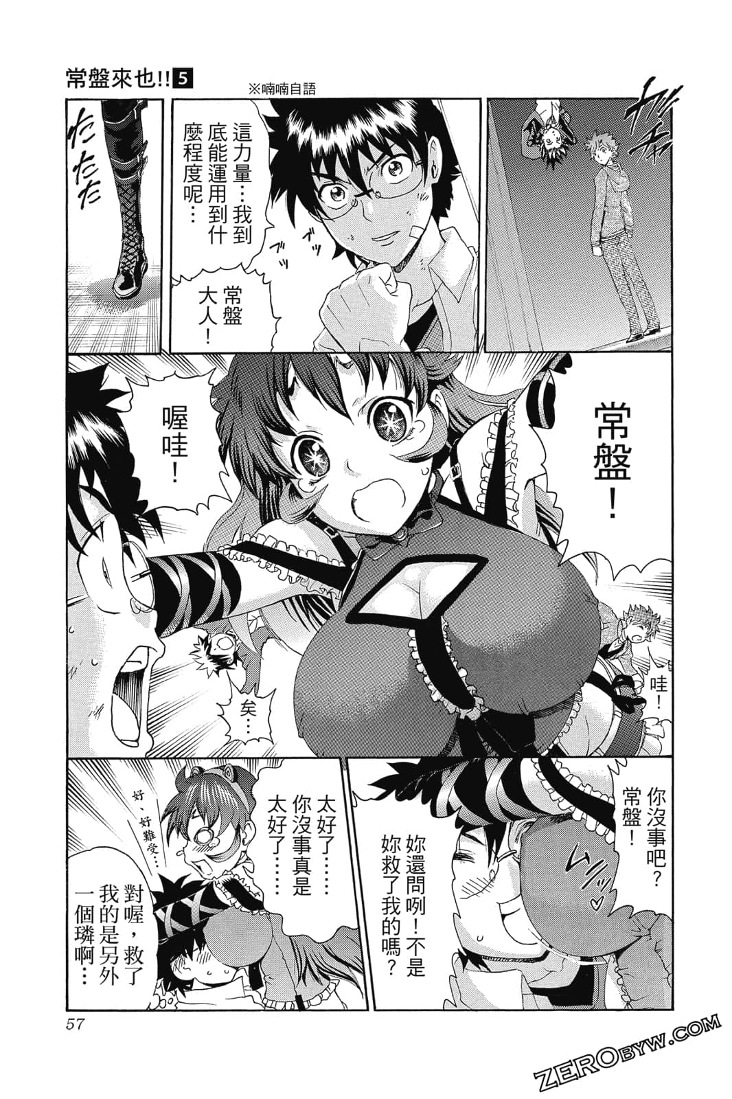 Page 58