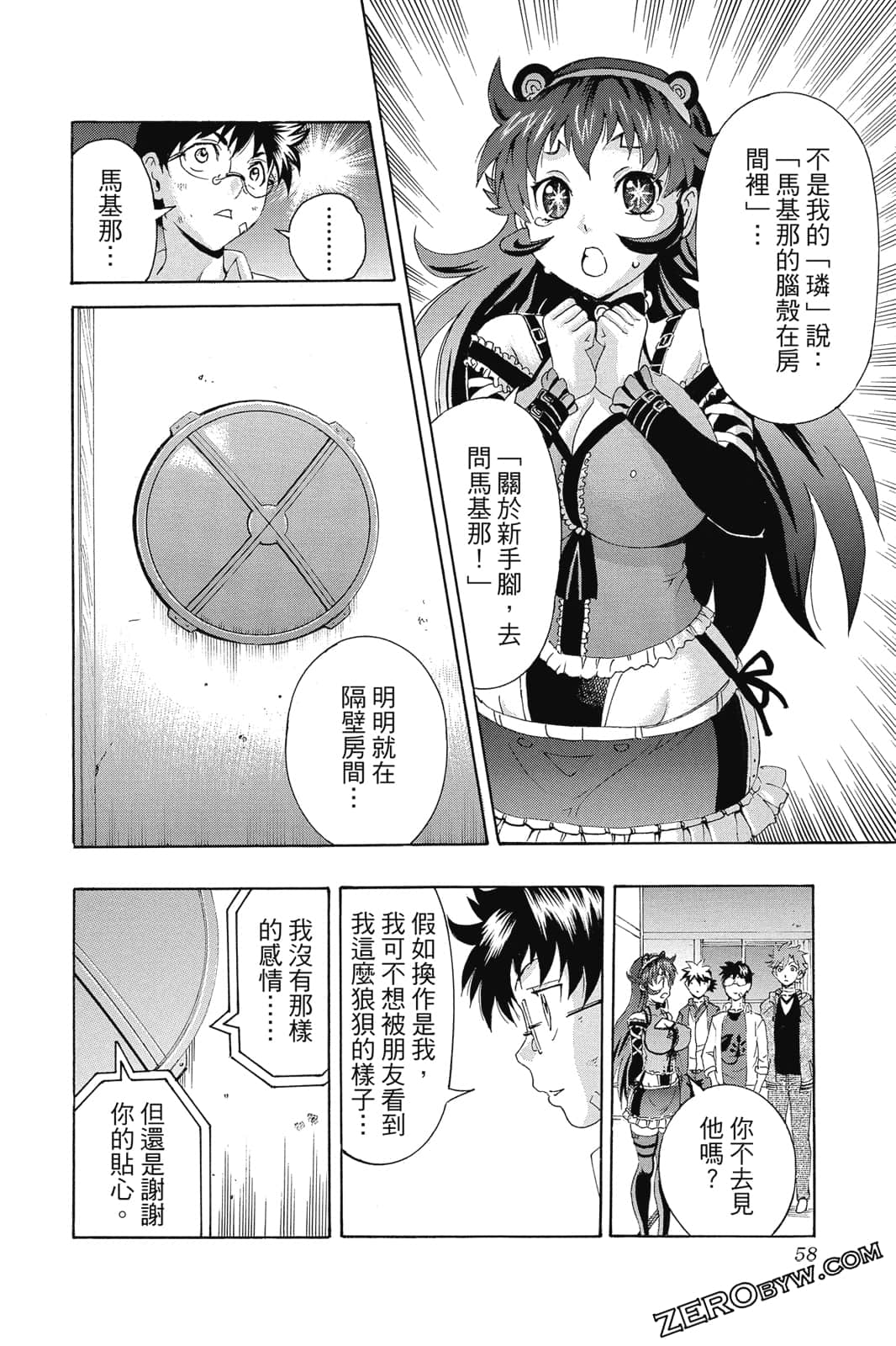 Page 59