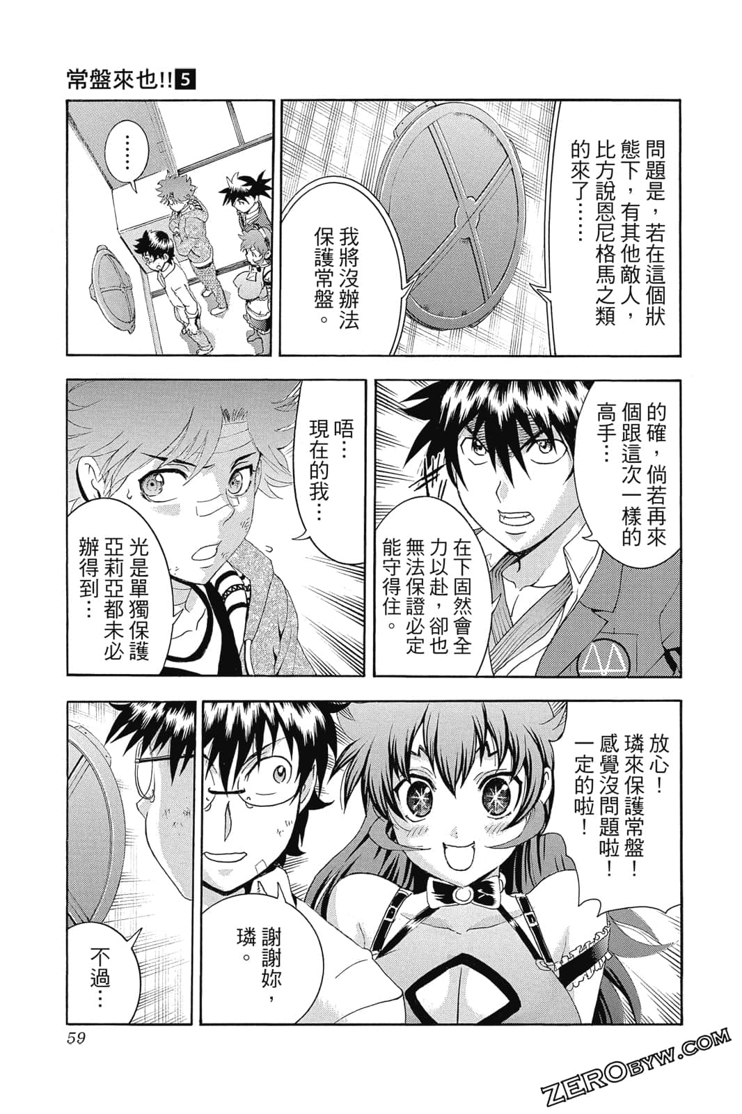 Page 60