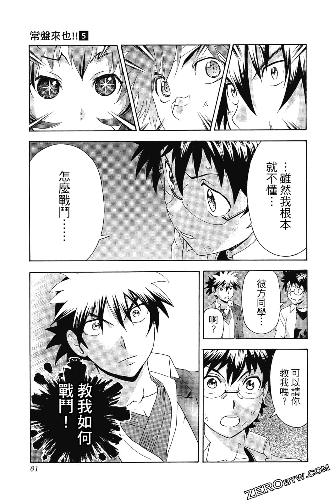 Page 62