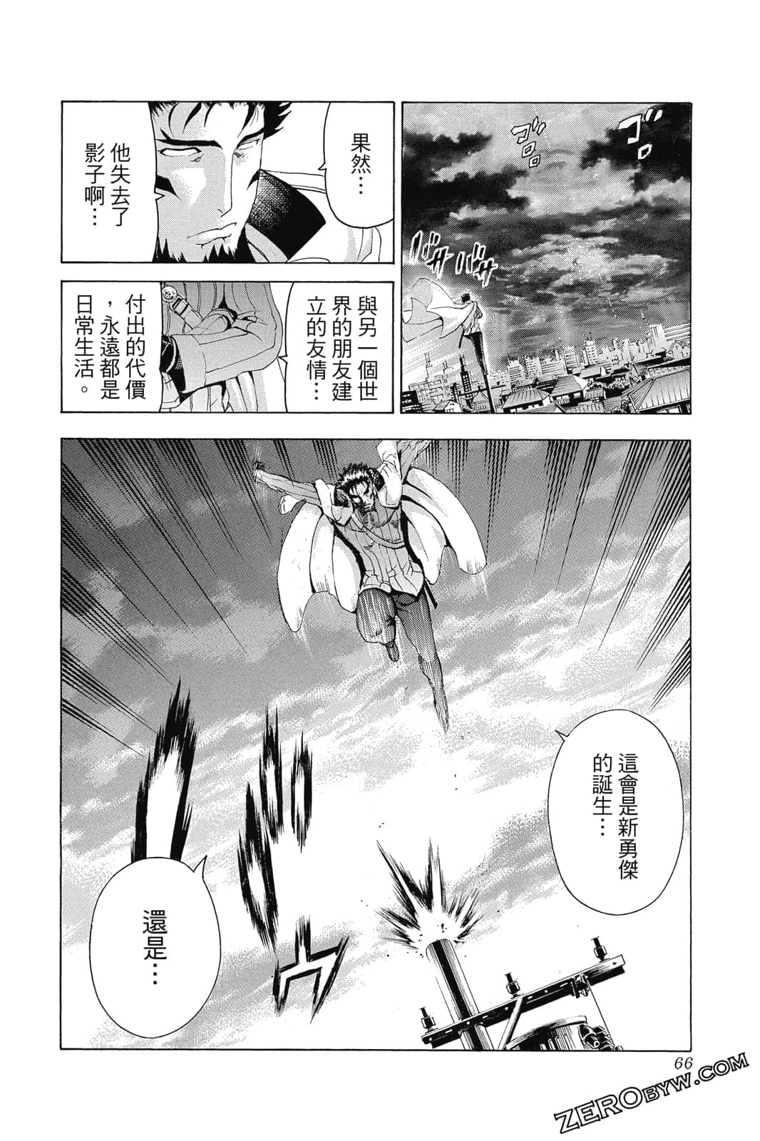 Page 67