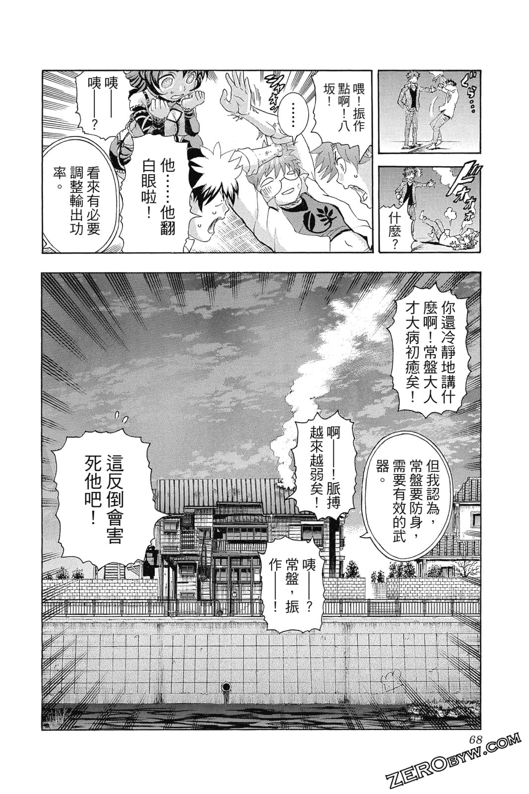 Page 69