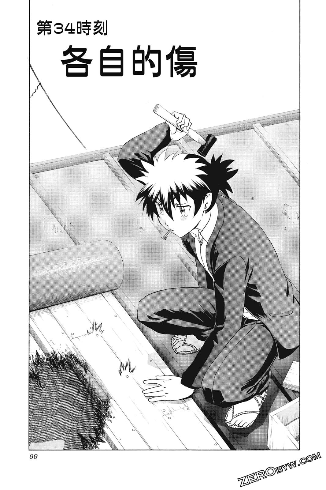 Page 70