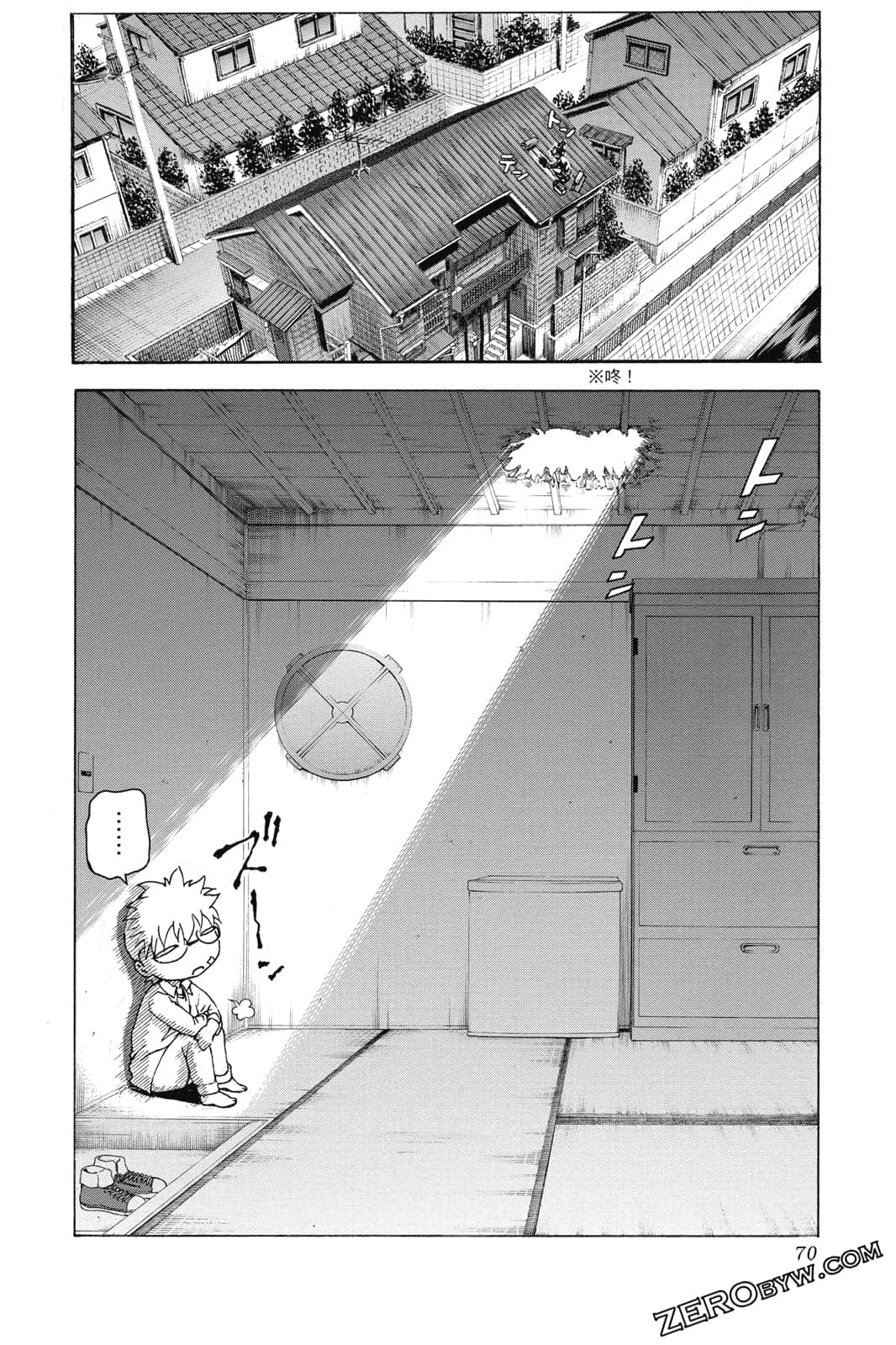 Page 71