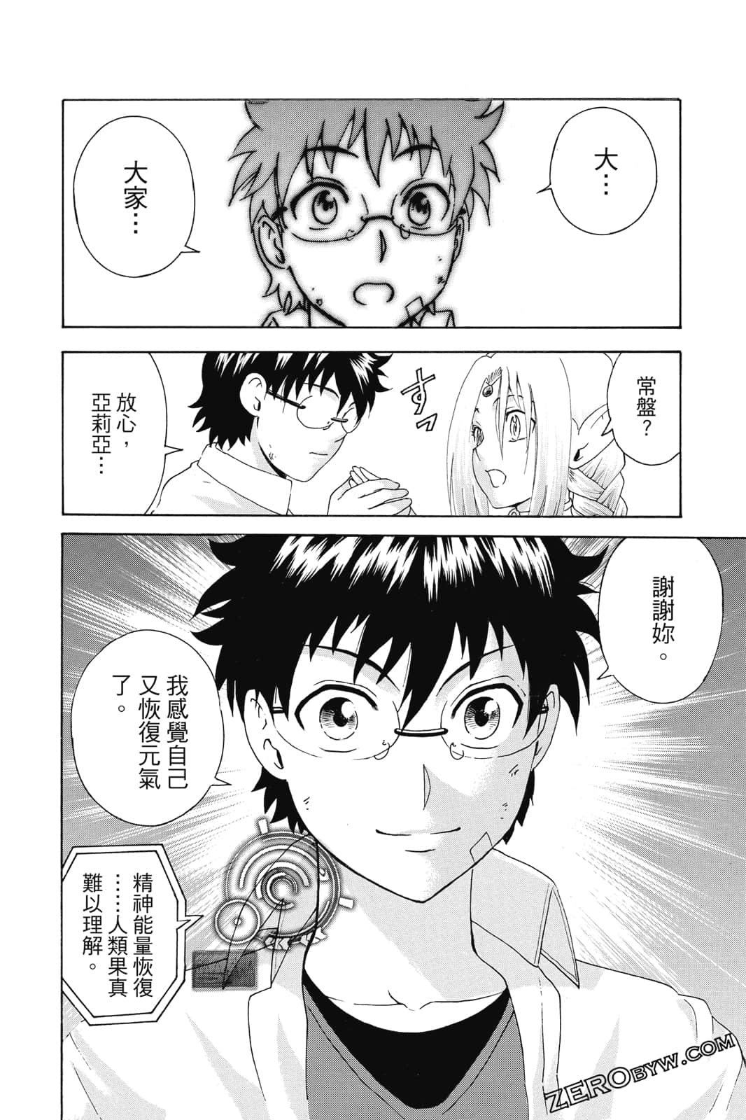 Page 75
