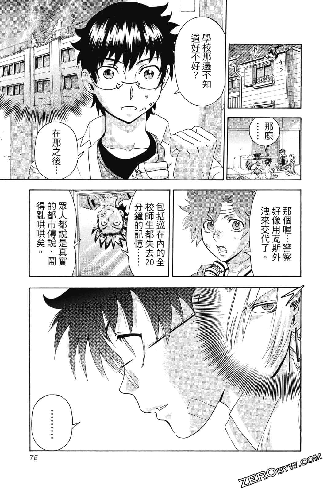 Page 76