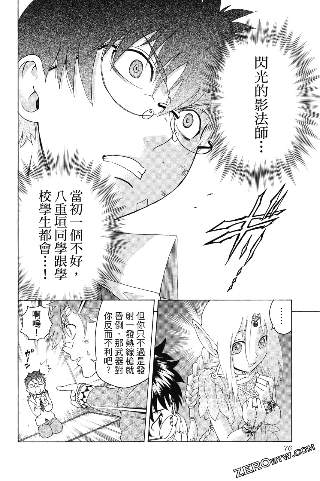 Page 77