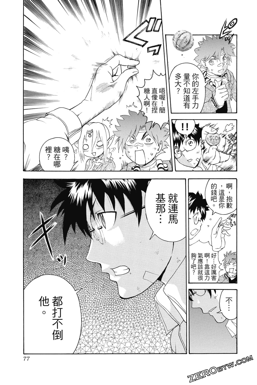 Page 78