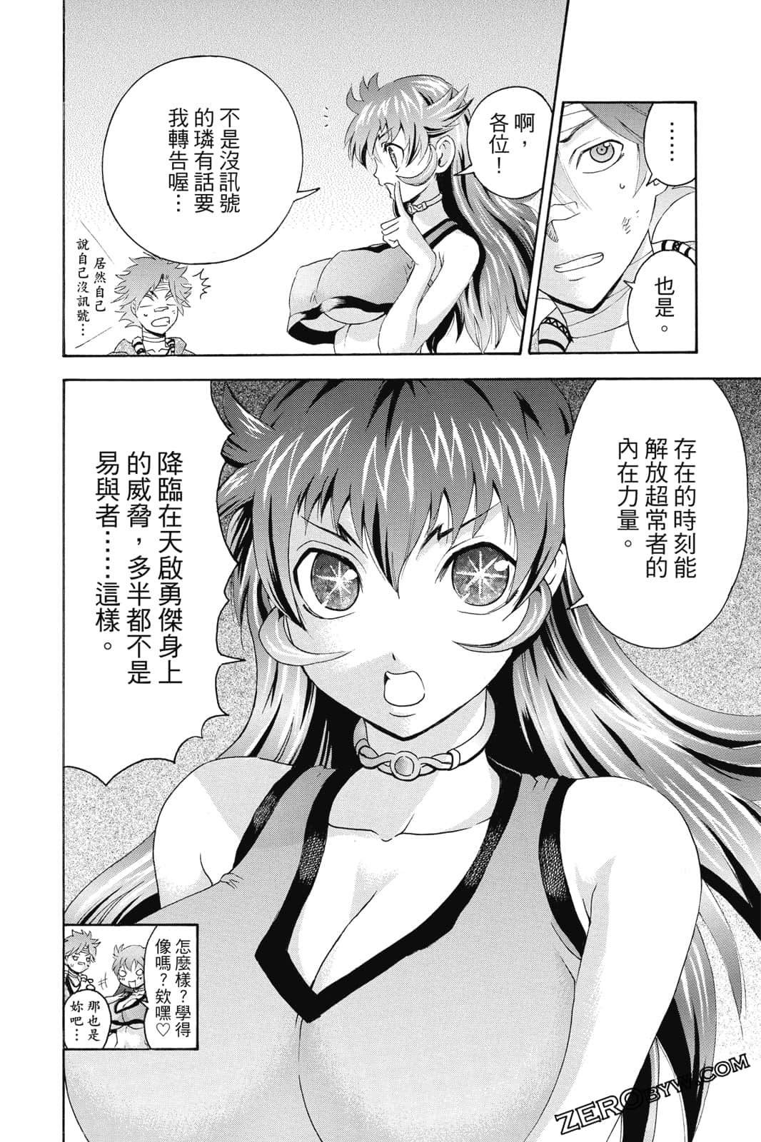 Page 79