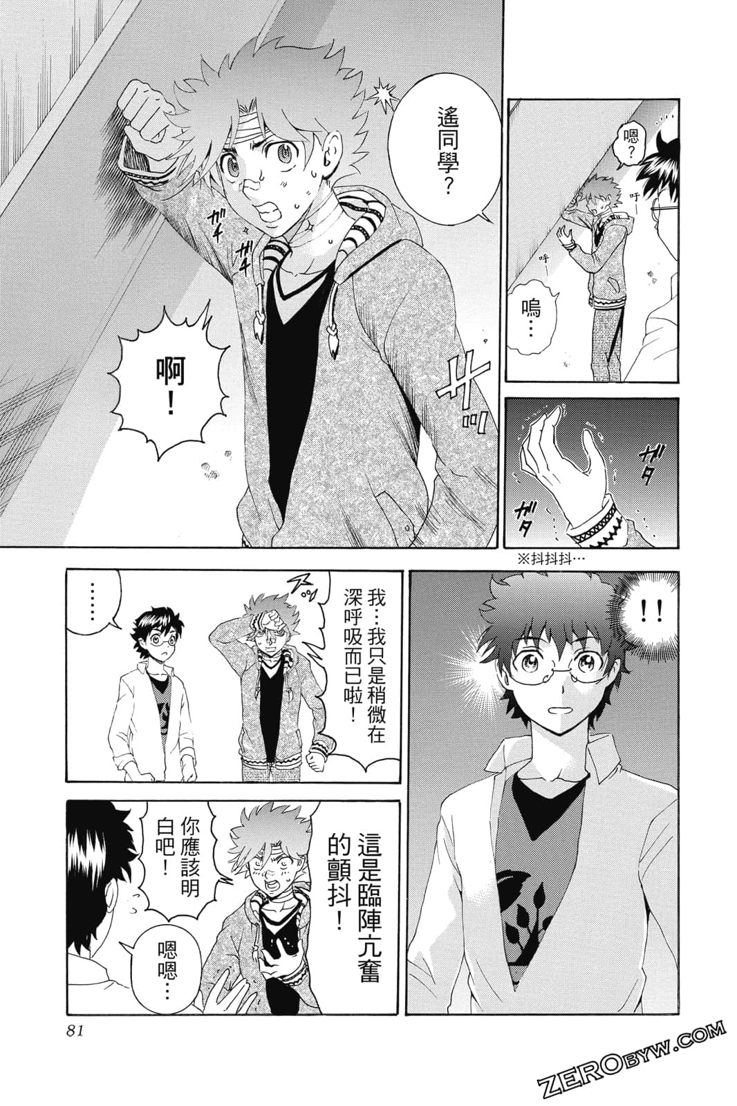 Page 82