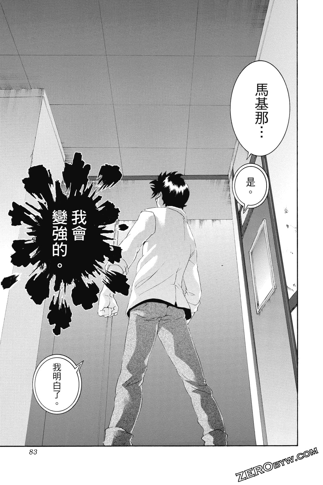 Page 84