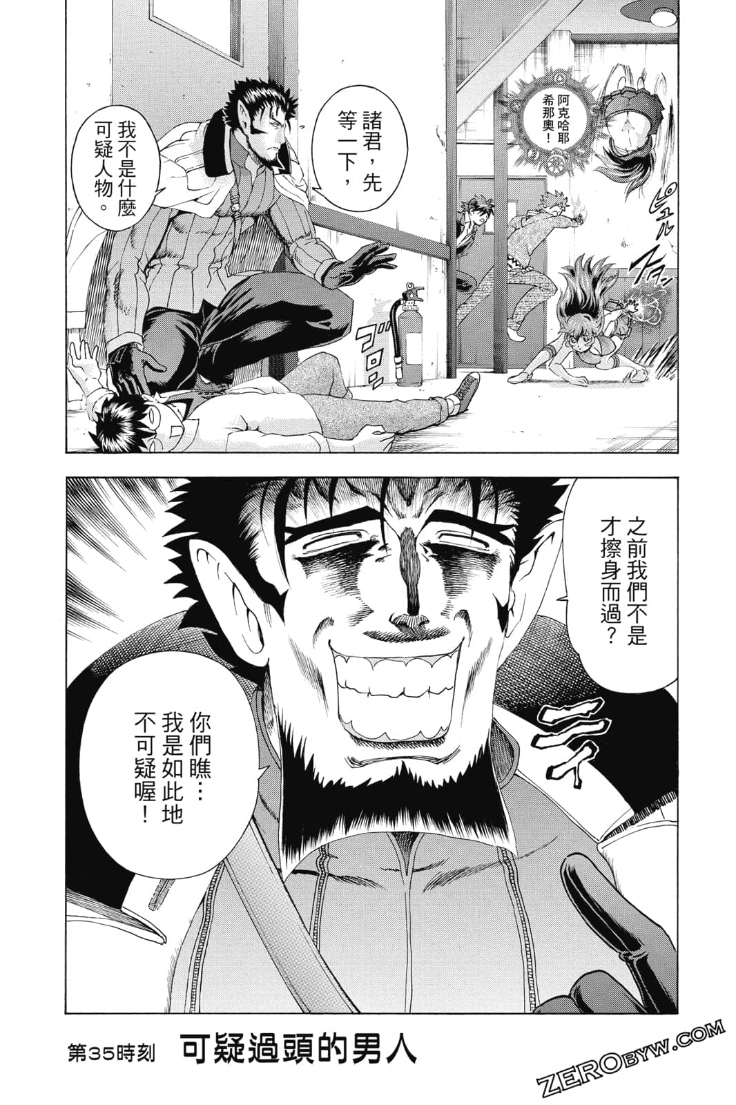 Page 88