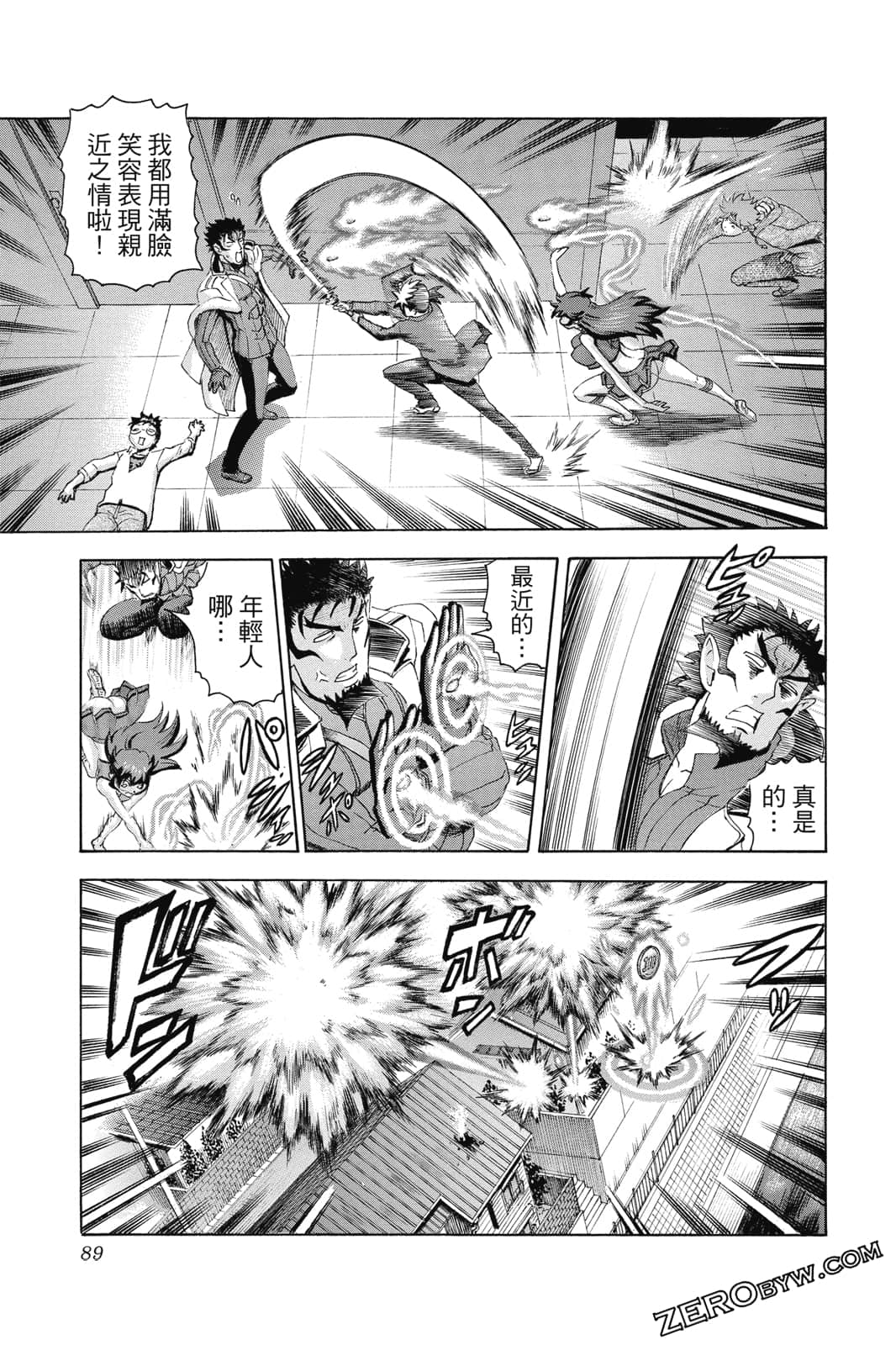 Page 90