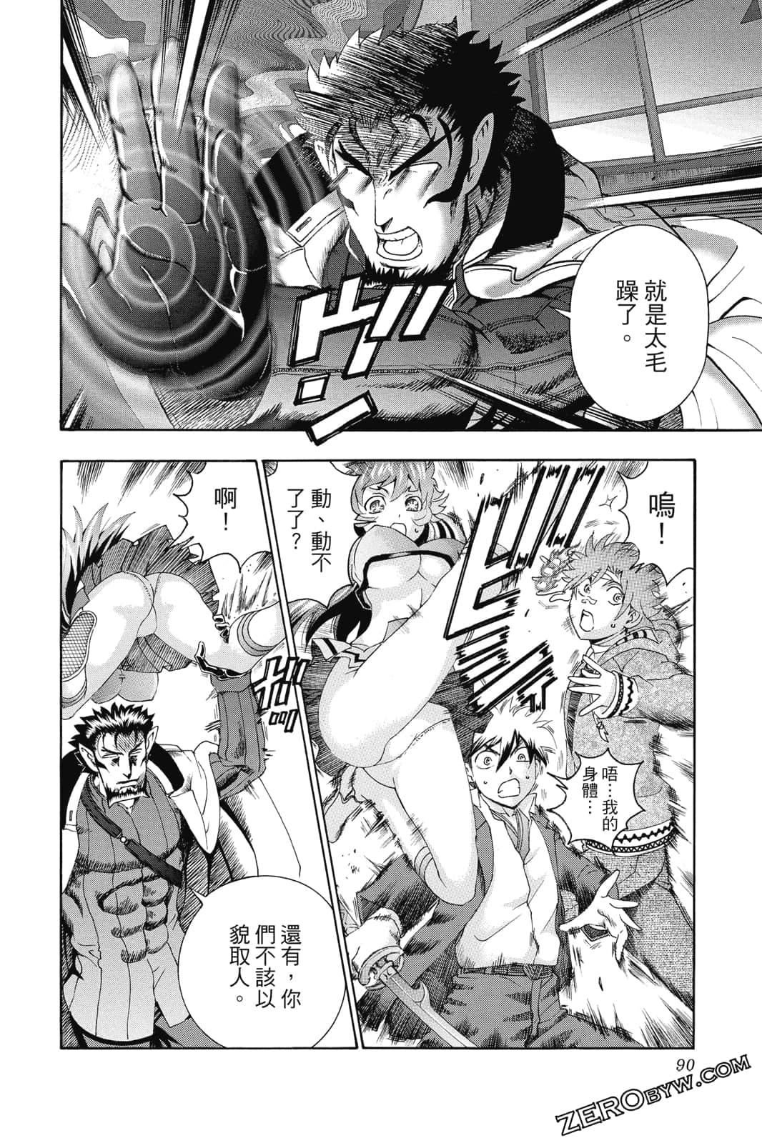 Page 91