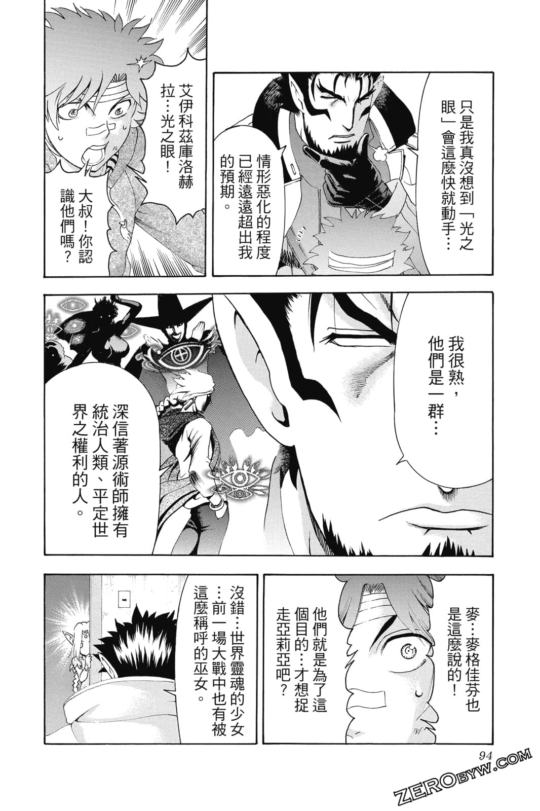 Page 95