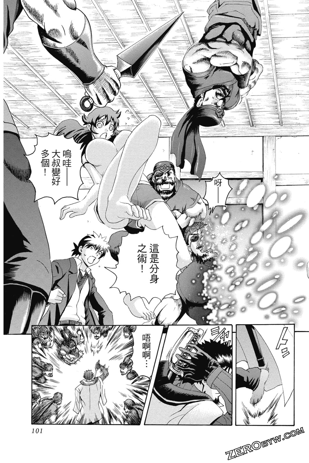 Page 102