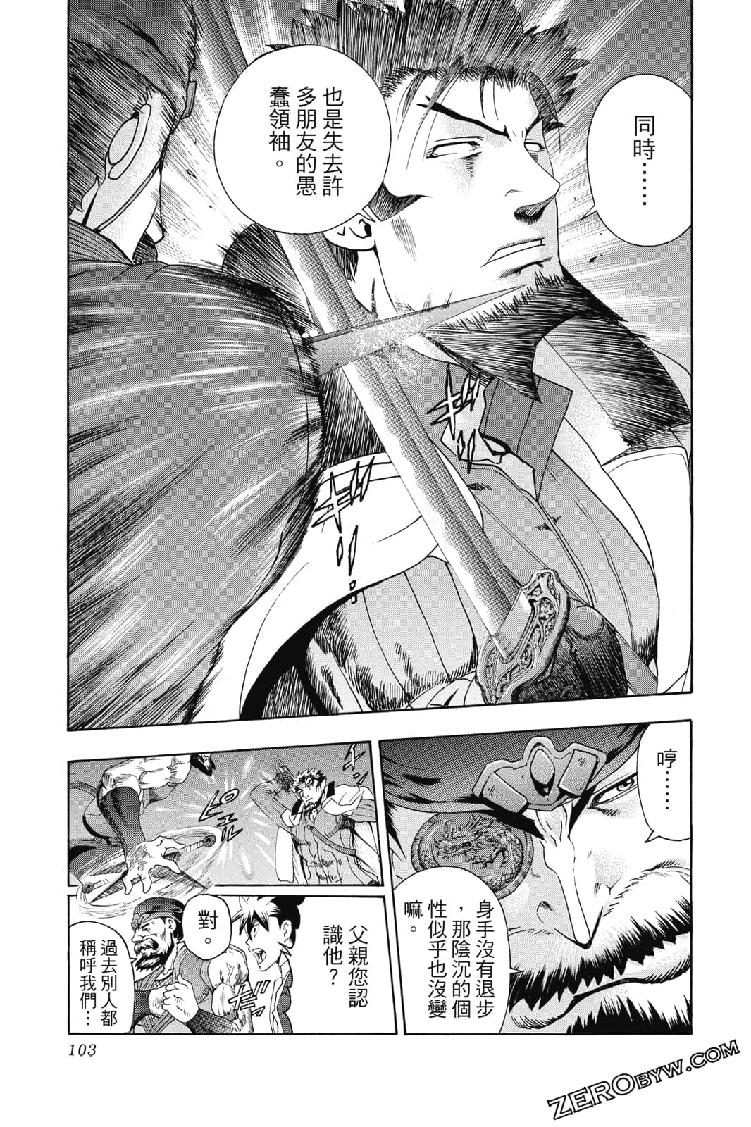 Page 104