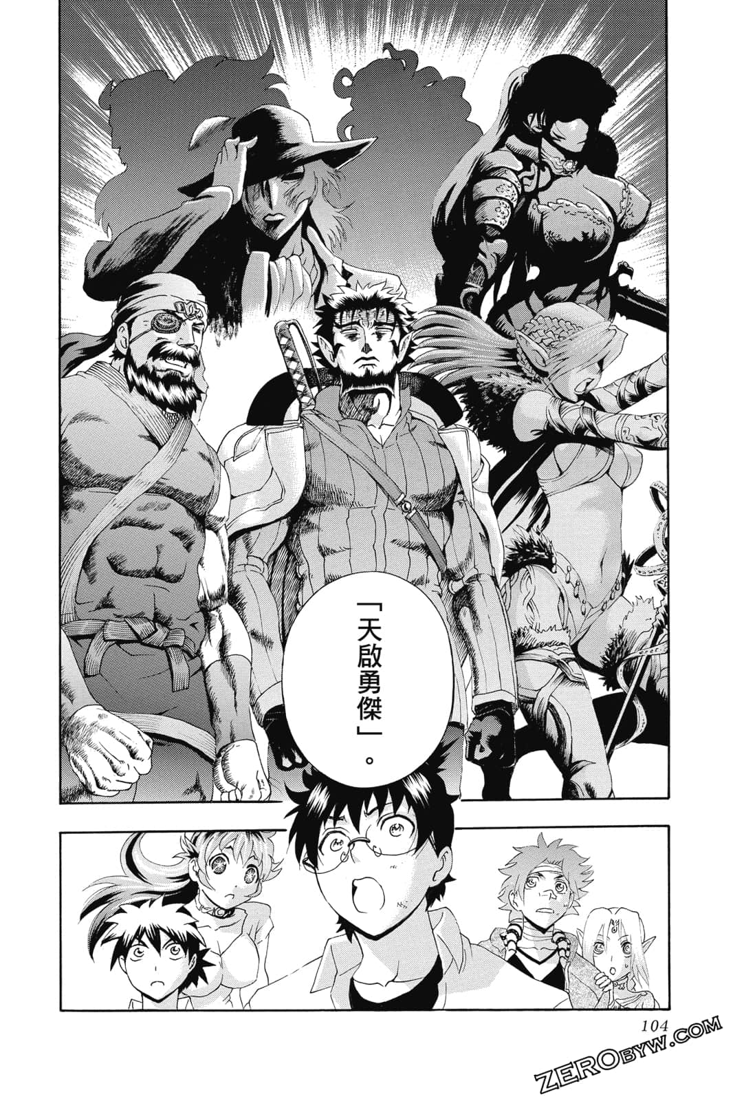 Page 105