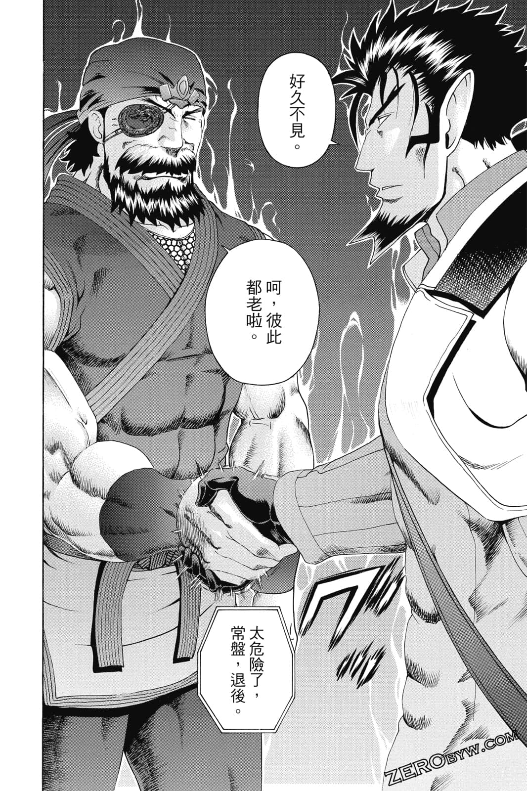 Page 107