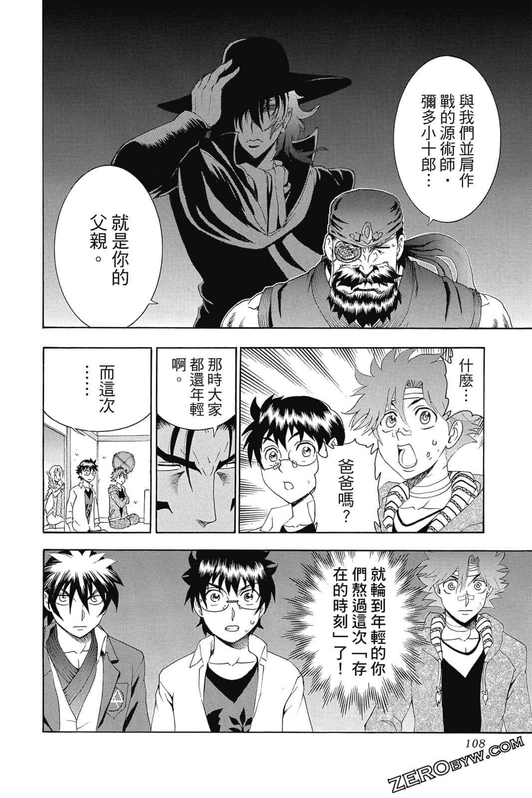 Page 109