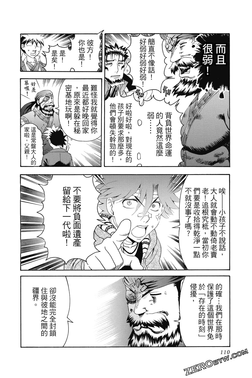 Page 111