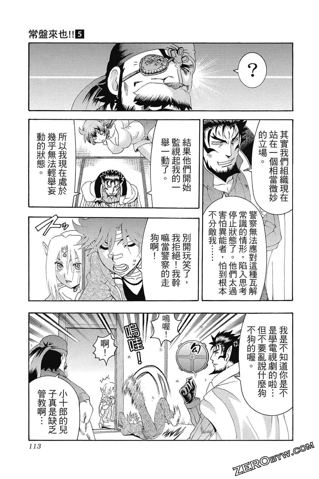 Page 114