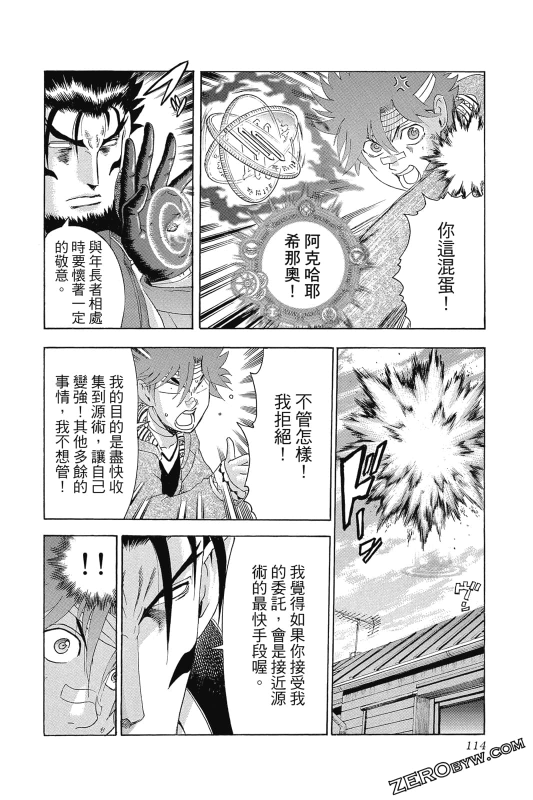 Page 115