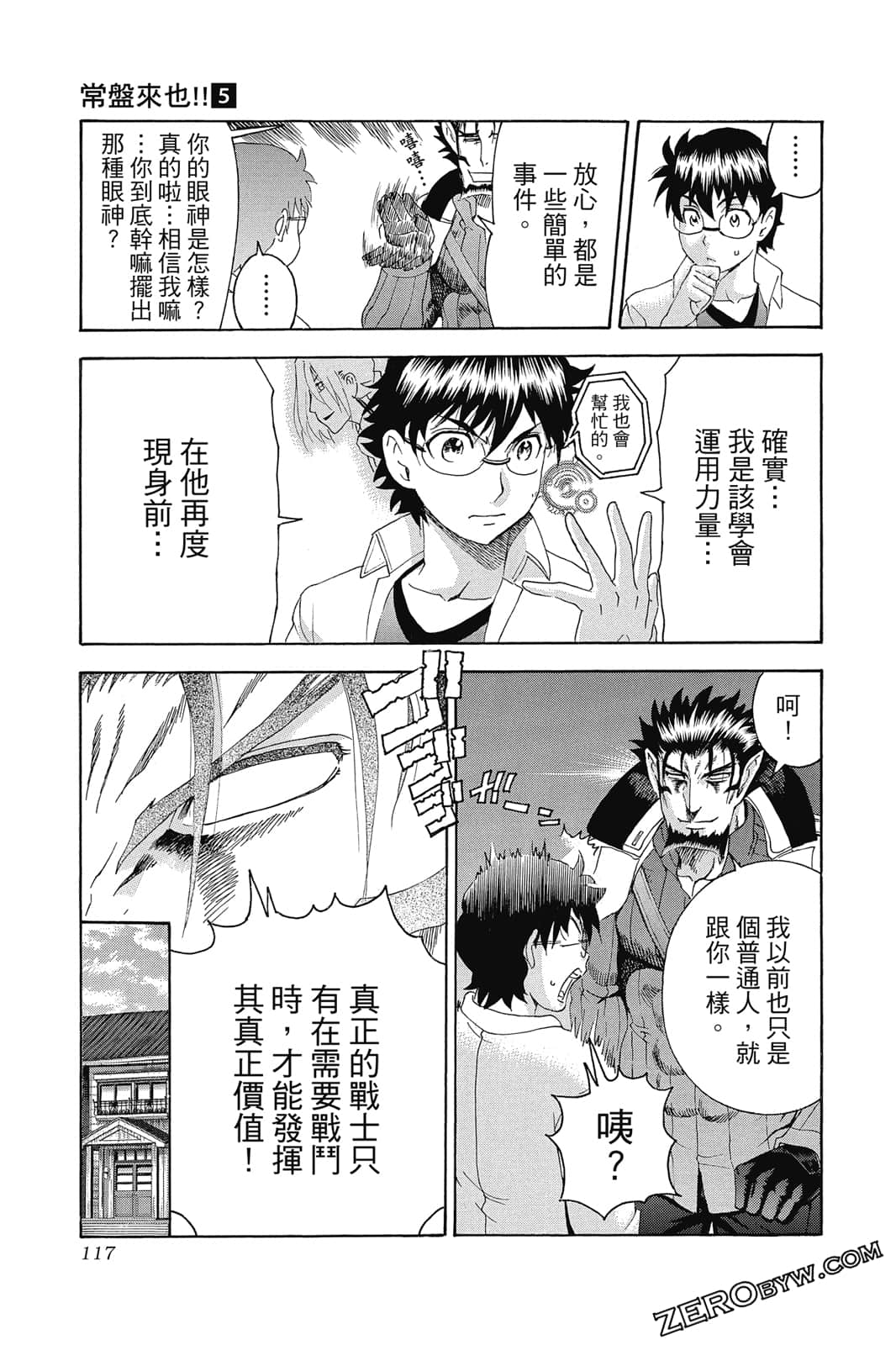 Page 118