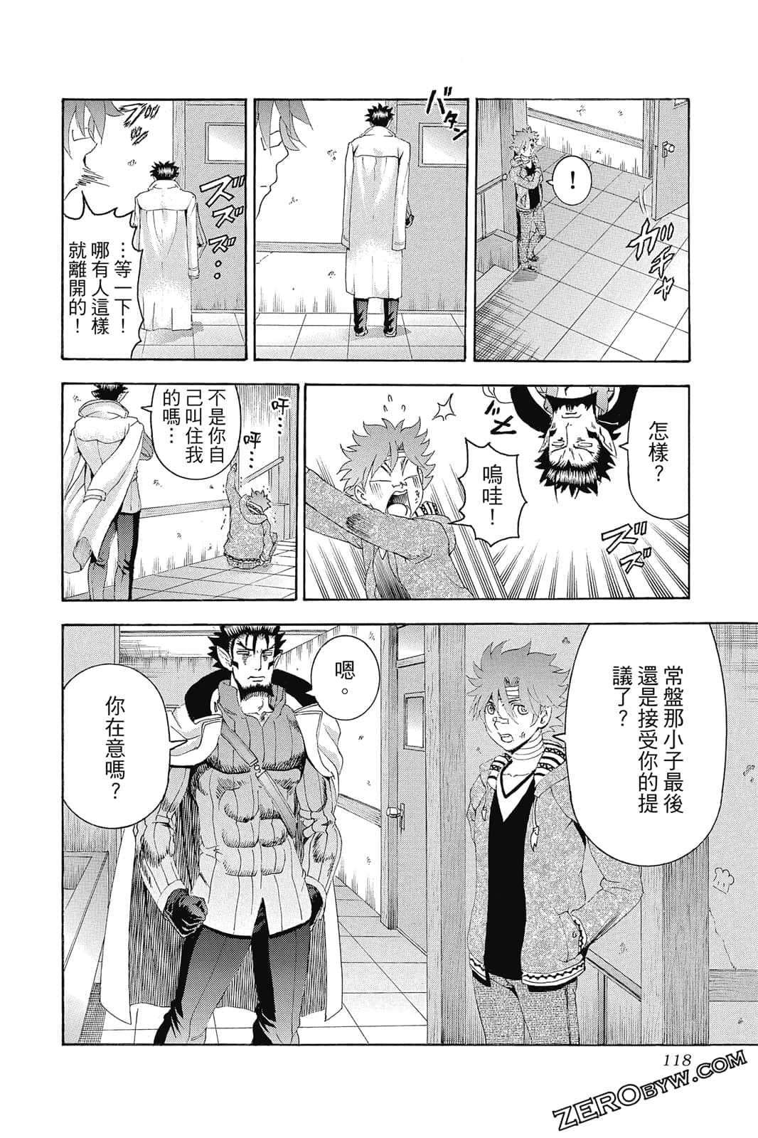 Page 119