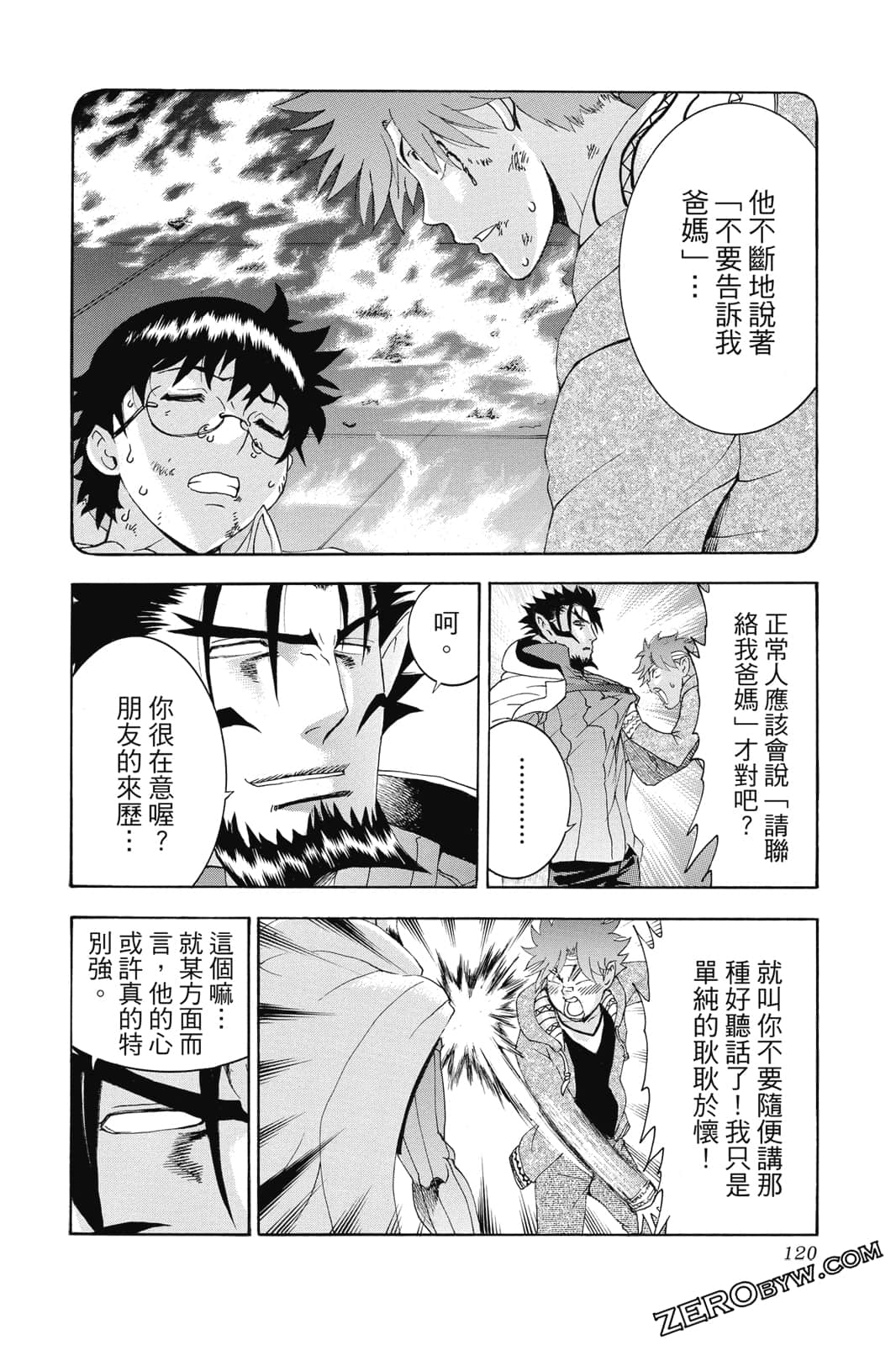 Page 121
