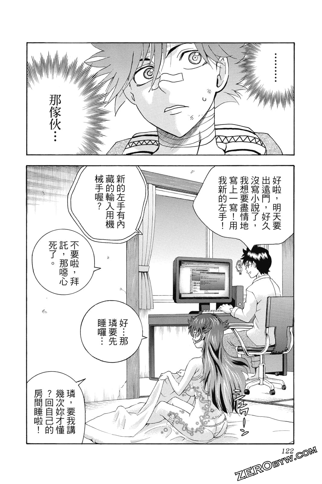 Page 123