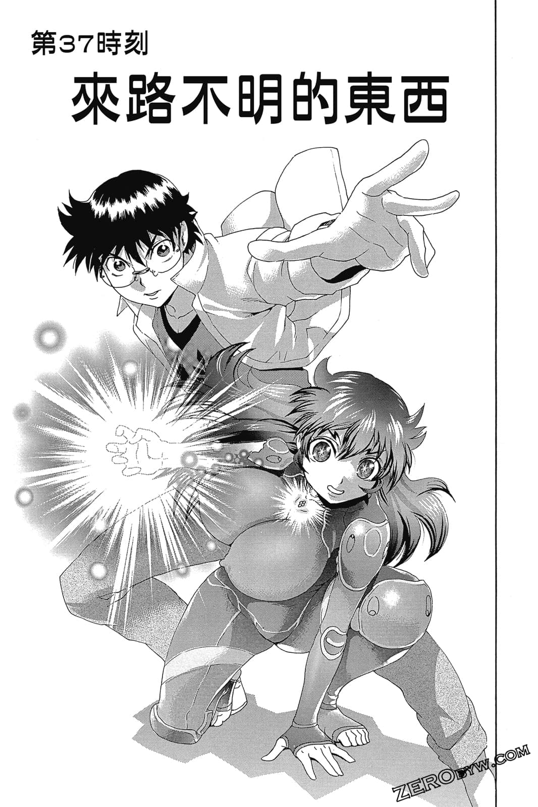 Page 124
