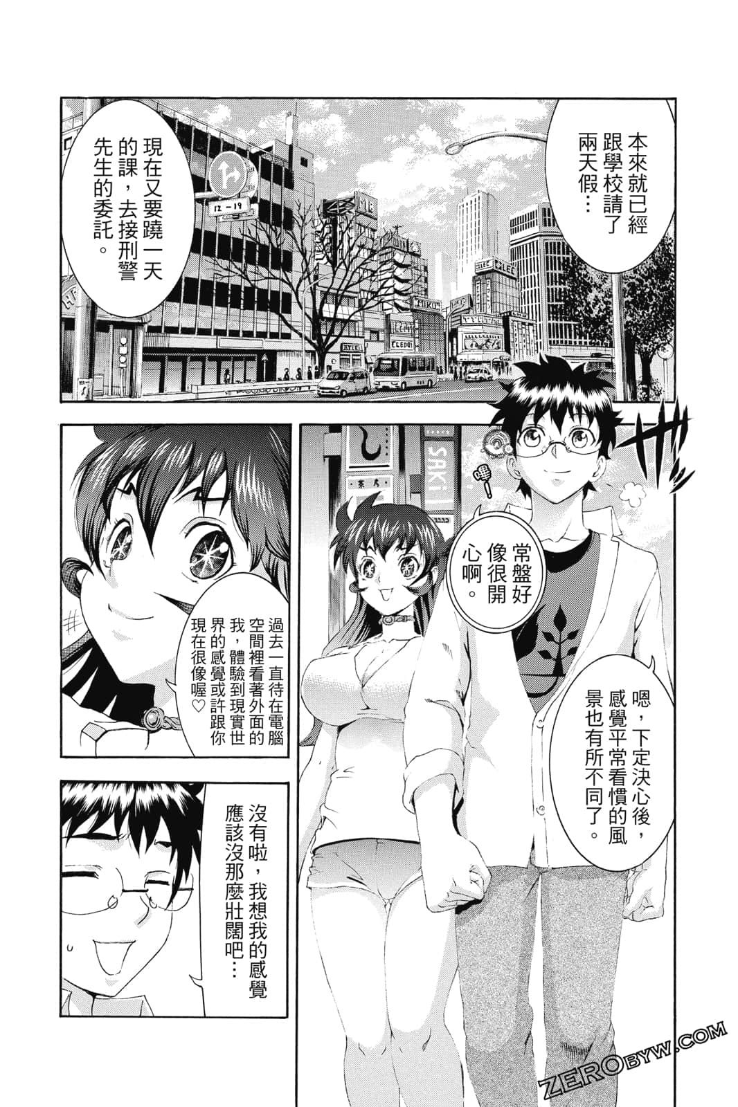 Page 125