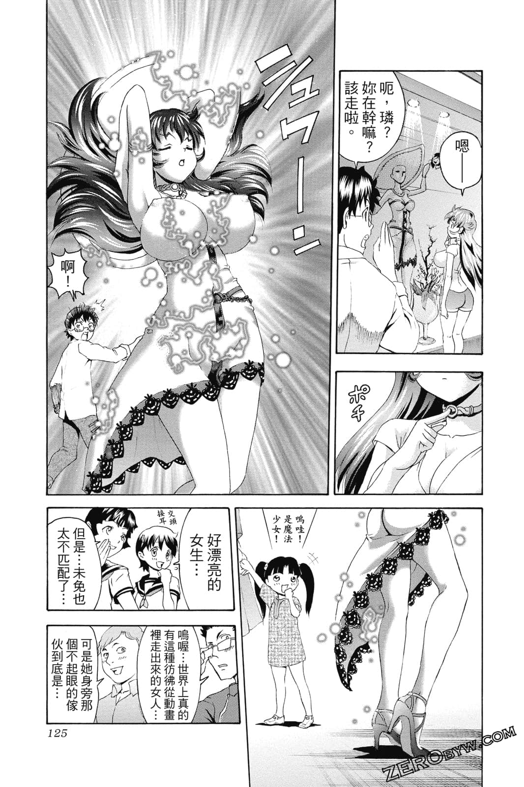 Page 126