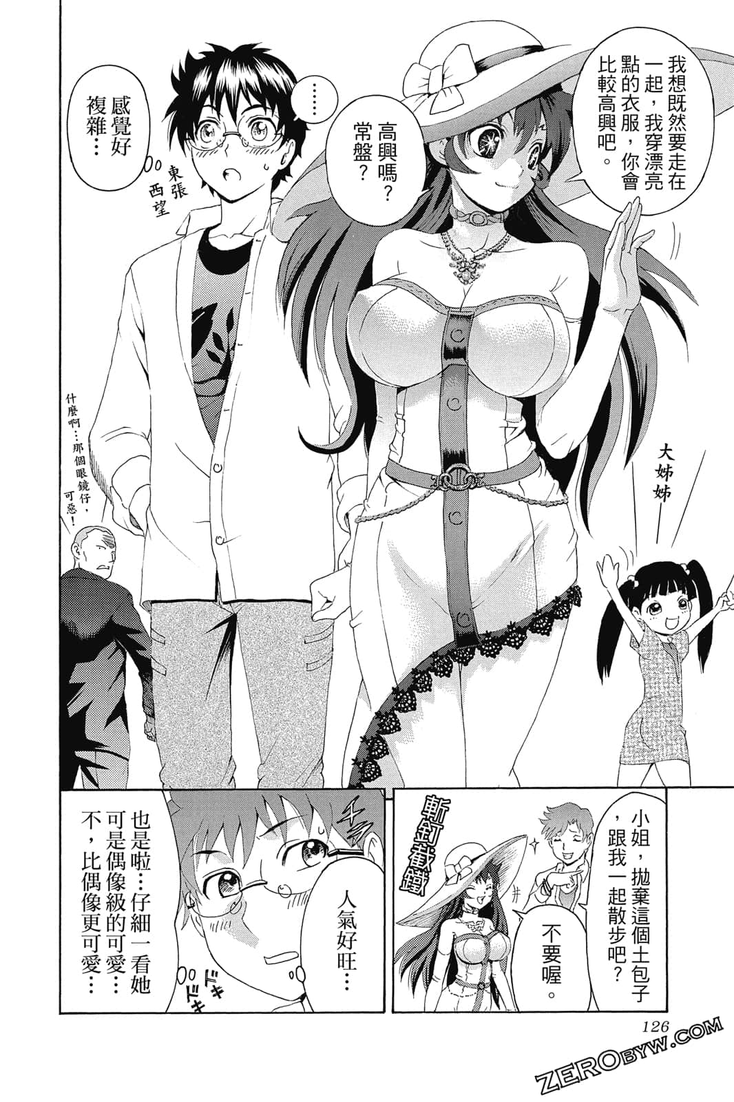 Page 127