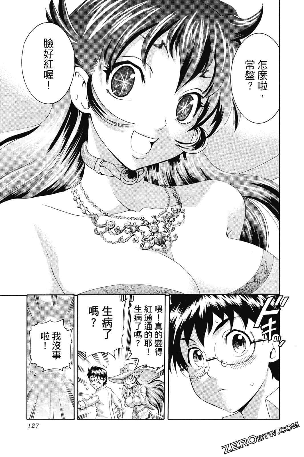 Page 128