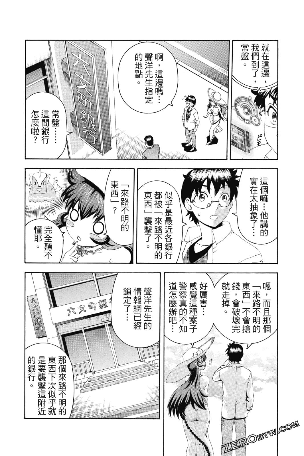 Page 129