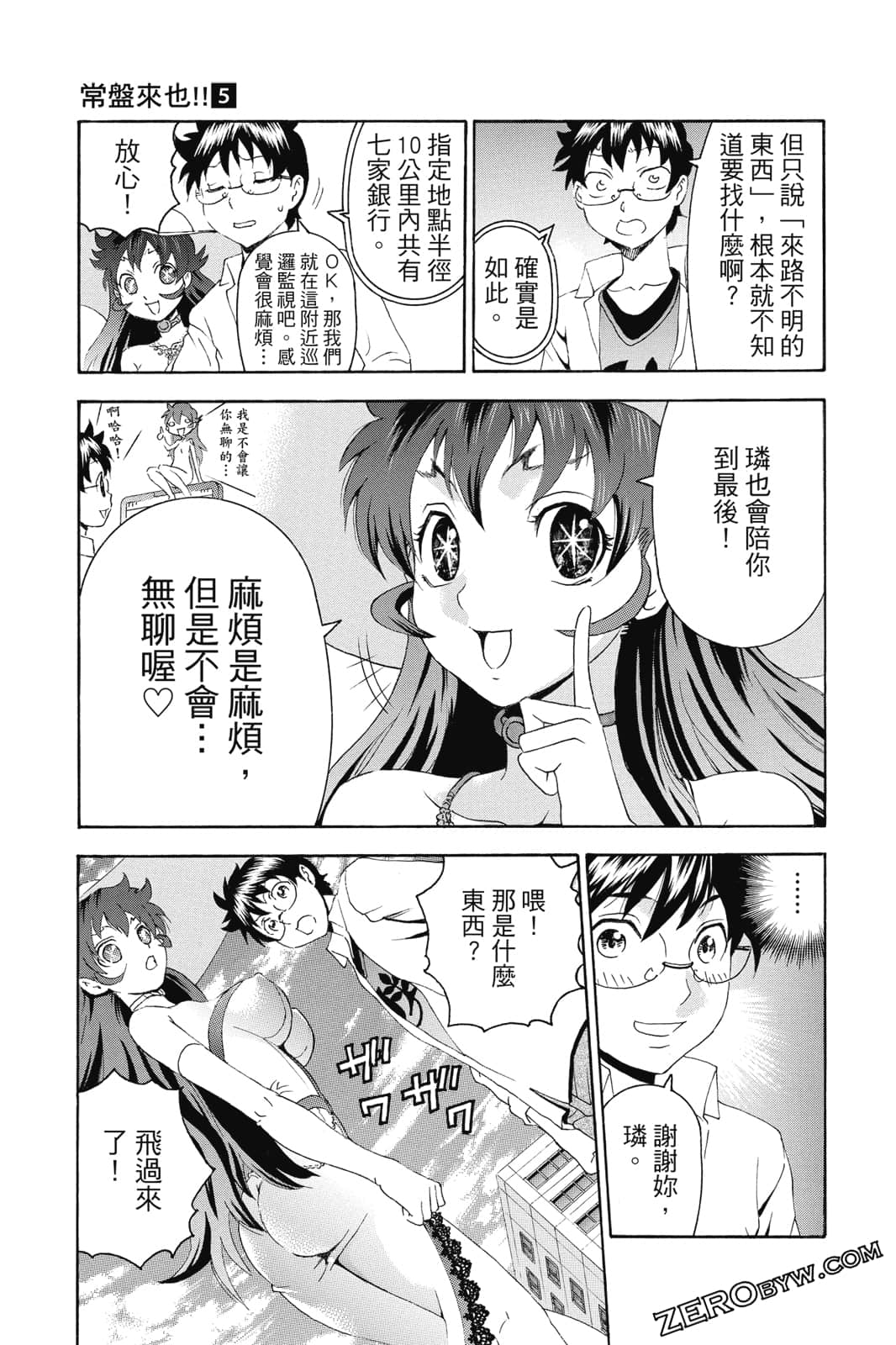 Page 130