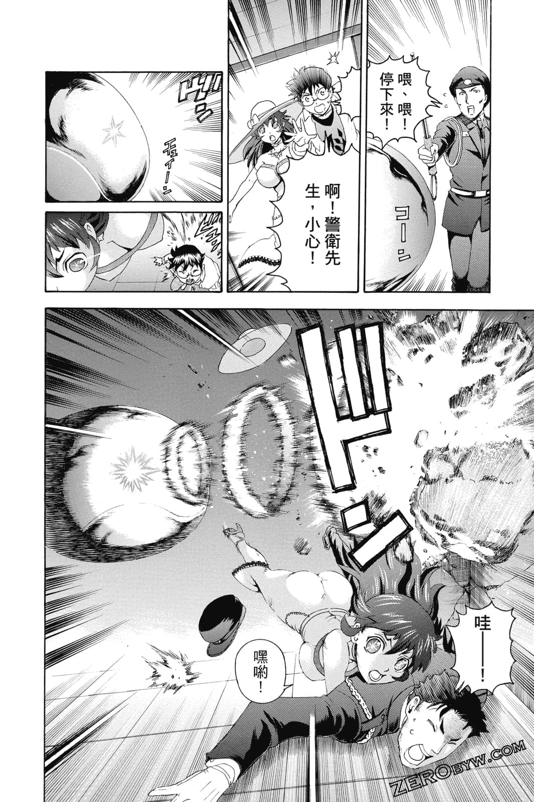 Page 133