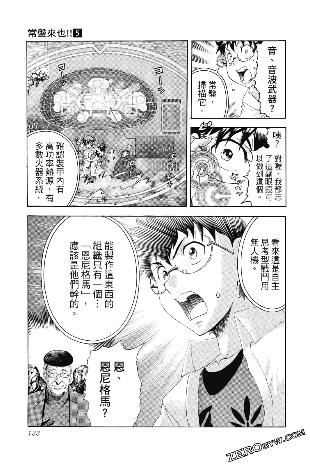 Page 134