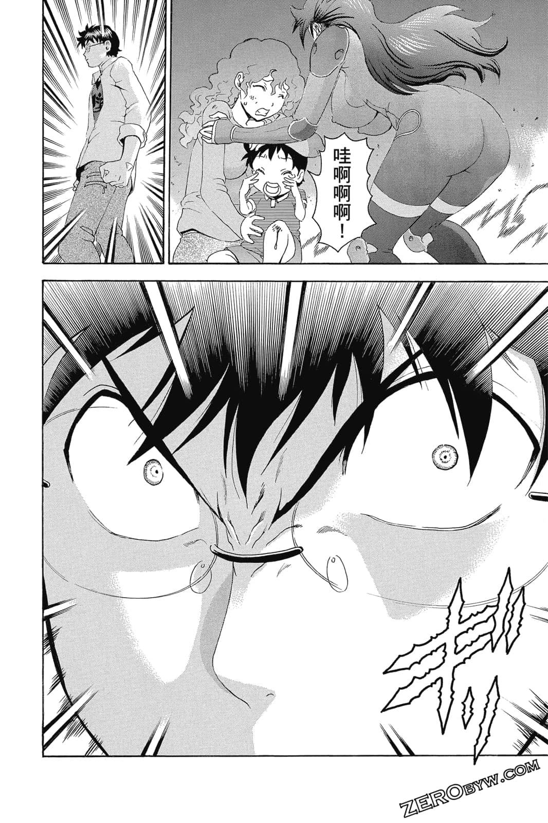 Page 137