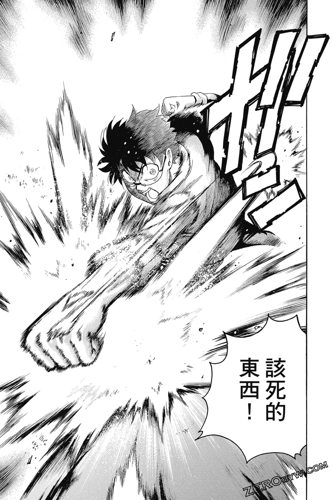 Page 138