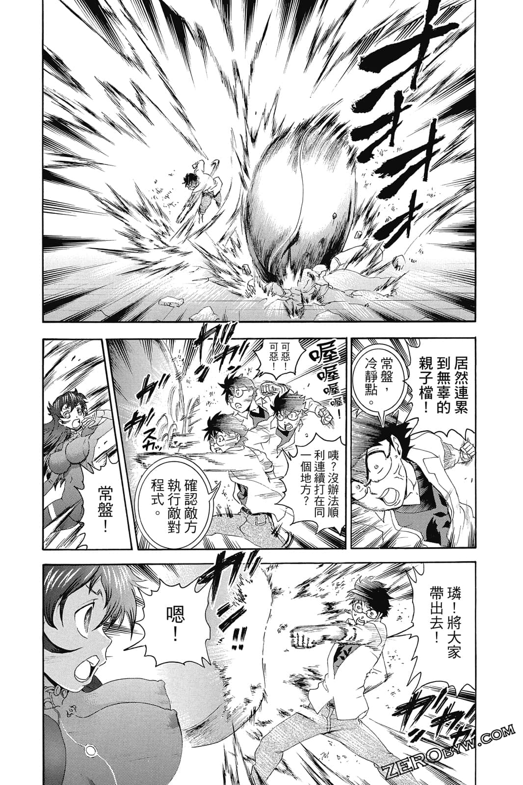 Page 139